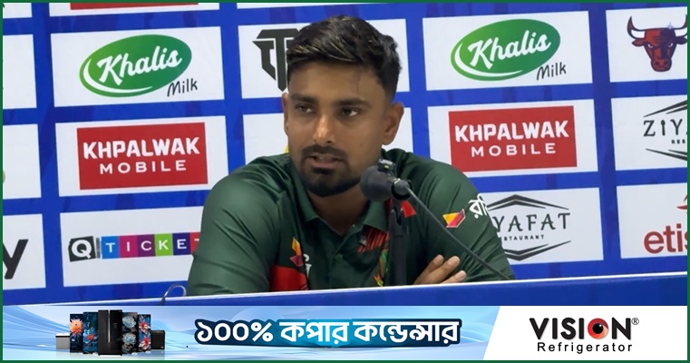লিটন দাস, ম্যাচ পূর্ববর্তী সংবাদ সম্মেলন, ১৬ অক্টোবর ২০২৬, আবুধাবি